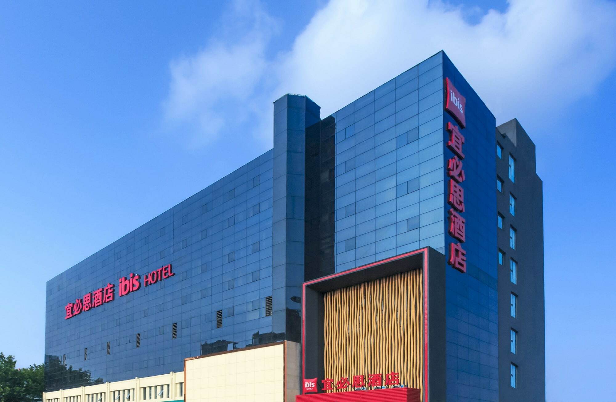 Ibis Zhengzhou Longhai Road Esterno foto