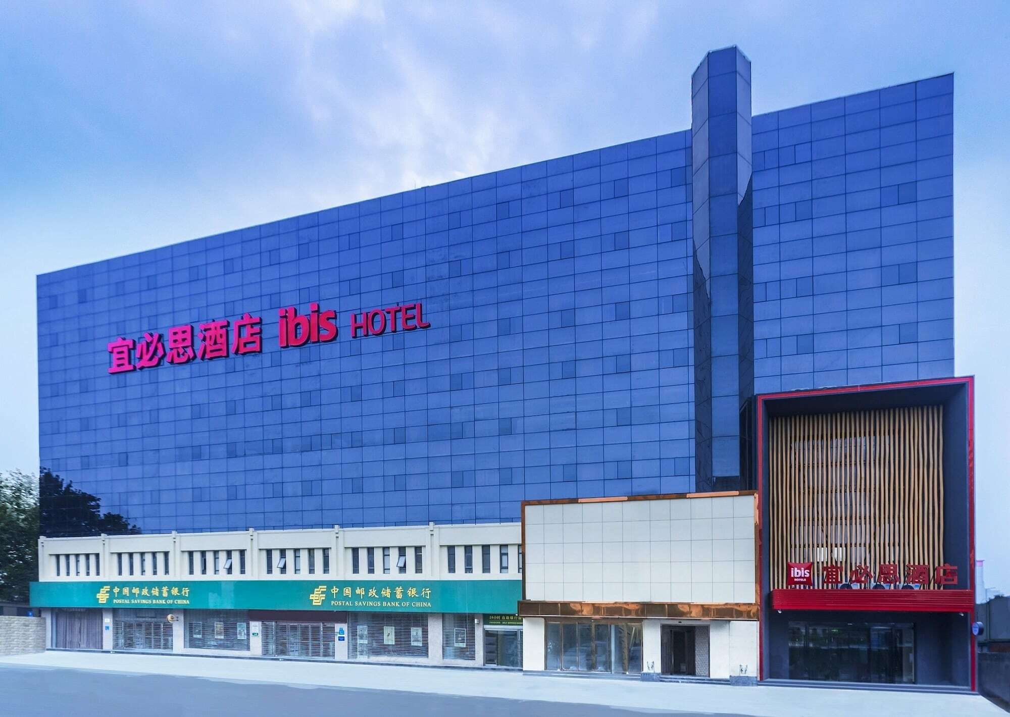 Ibis Zhengzhou Longhai Road Esterno foto